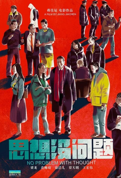 重口味小公狗变成厕所马桶了最后还得把屎吃完 - 1024kan海报