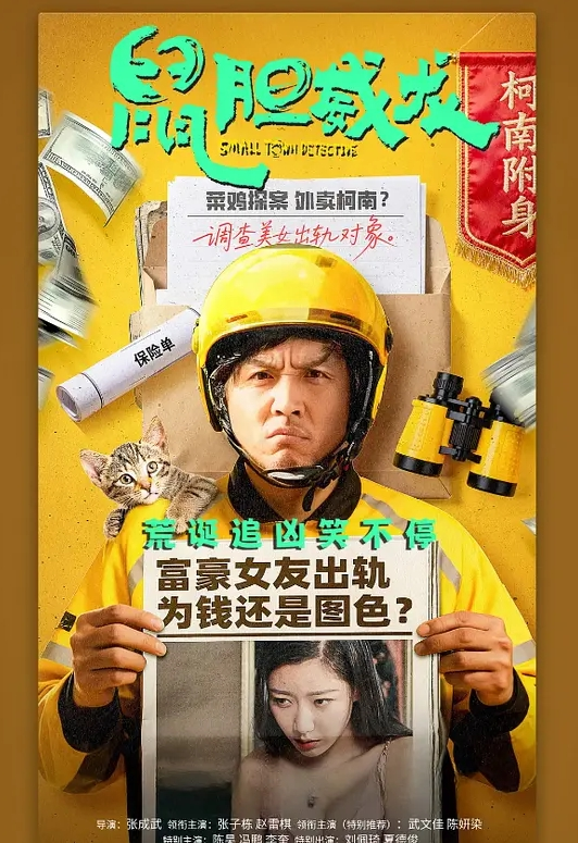 给00后表妹送东西乱伦少萝表妹 嘴上说着不要 身体确诚实的很 - 1024kan海报