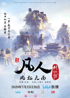 寻花偷拍-男主高价約了个短发骚妇换上黑丝情趣装激情开操 - 1024kan海报