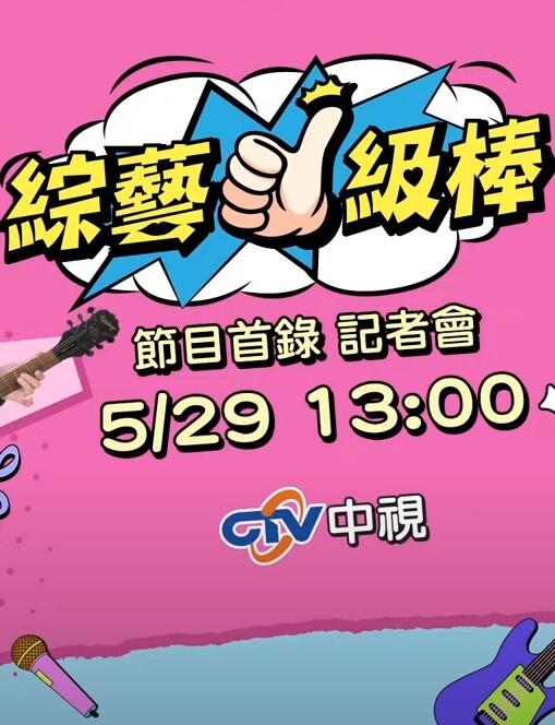【swag】开房鉴定男粉丝的肉棒 - 1024kan海报