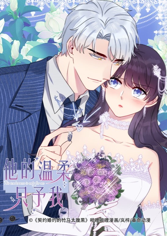 甜美小姐姐性欲连续高潮竟然这么骚 - 1024kan海报