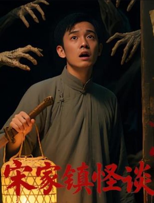 真实小姐姐被灌醉丢在停车场轮奸 - 1024kan海报
