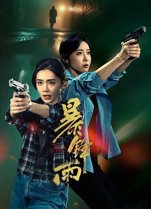 讓朋友調教玩弄老婆 老婆在陌生人面前瘋狂扭動身姿，最後被操的高潮連連 - 1024kan海报