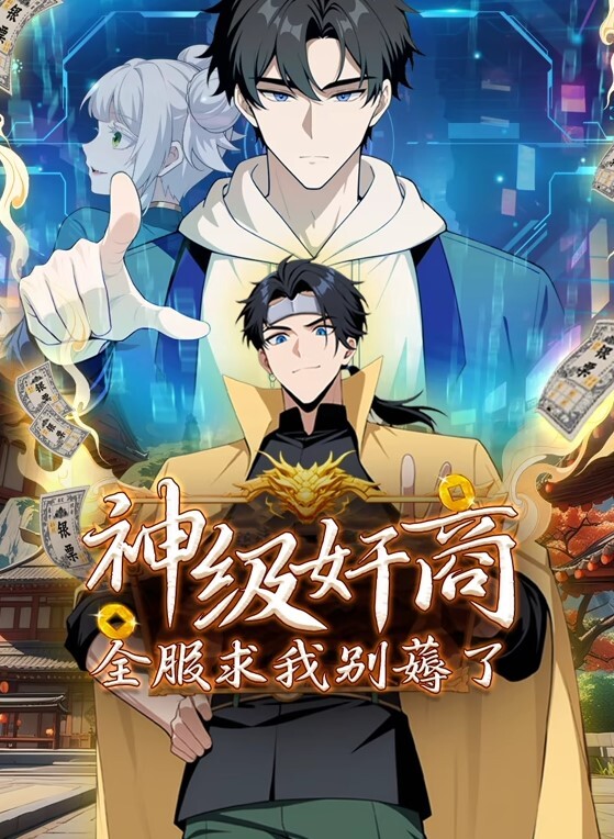 催眠学园3 - 1024kan海报
