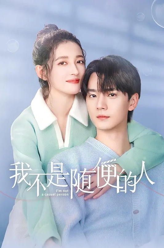 【探花】约草黑丝眼镜妹 沙发上调情 床上狠狠的草 - 1024kan海报