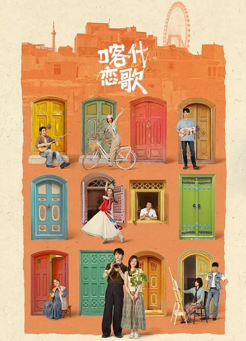软软兔洛丽塔福利姬软软兔惊喜不断户外露出还不够还要楼梯间被内射才满足 - 1024kan海报