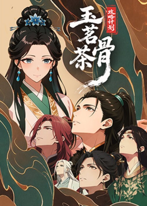 为了老婆的性福我鸡吧入珠把老婆的骚逼操的白浆直流 - 1024kan海报