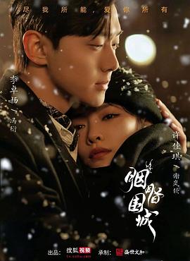 色情网站app - 1024kan海报