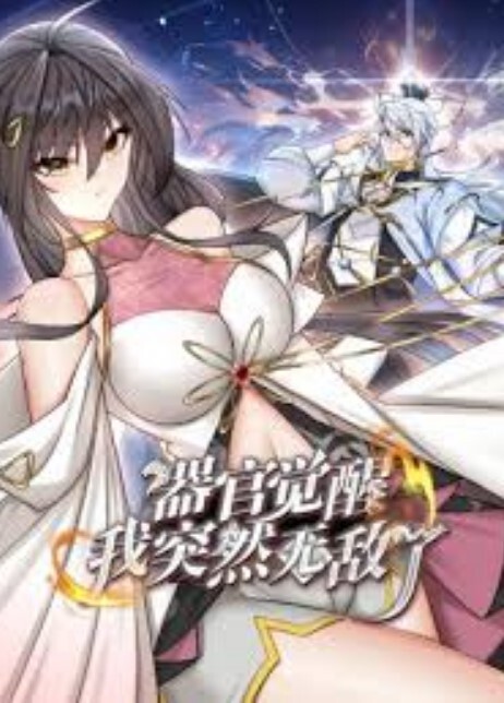 【中文字幕】】可爱的第1话 属性不同的妹妹 - 1024kan海报