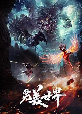 野外激战的骑士. - 1024kan海报