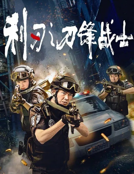 吃瓜偷拍厕拍个个样貌不错 - 1024kan海报