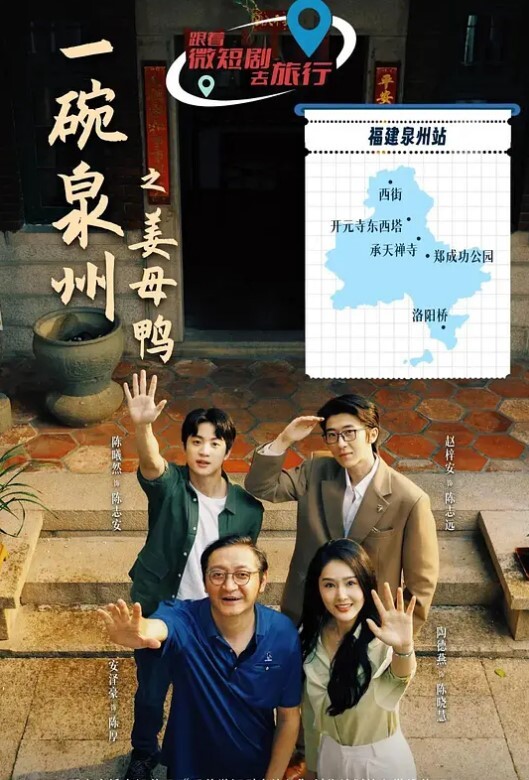 姐弟乱伦活久见牛仔开裆裤老姐急不可耐的要操我了 - 1024kan海报