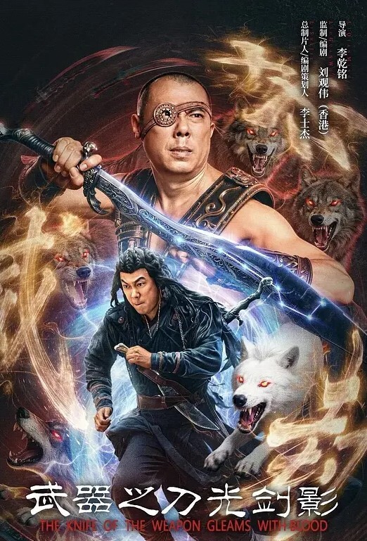 暗网缅北挨打喝尿合集 - 1024kan海报