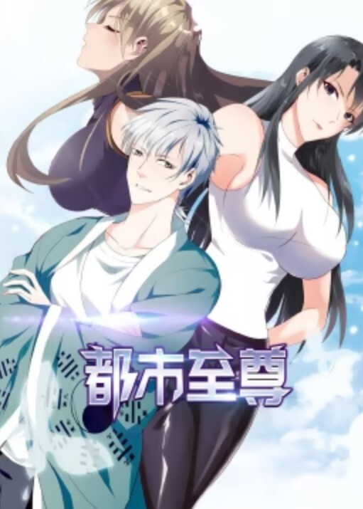 奴隶关怀-欢乐第二部分-盛宴之门中文字幕 - 1024kan海报