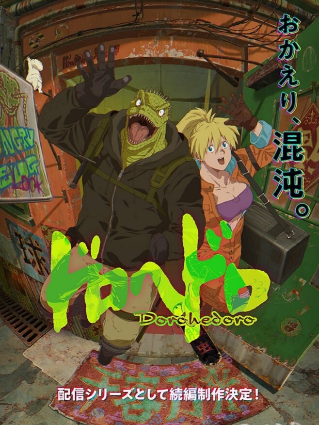 奴隶市场SLAVEII塞西莉亚中文字幕 - 1024kan海报