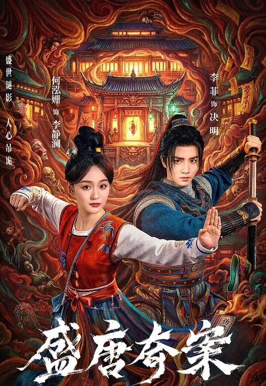欧美AB性感JK黑丝的! - 1024kan海报
