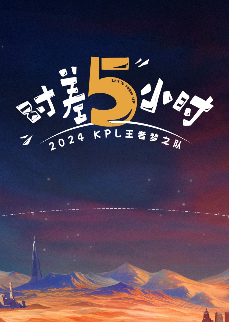 TMW039侵犯酒醉人妻秘書 - 1024kan海报