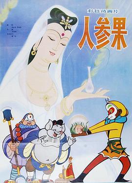 青青操在线观看 - 1024kan海报