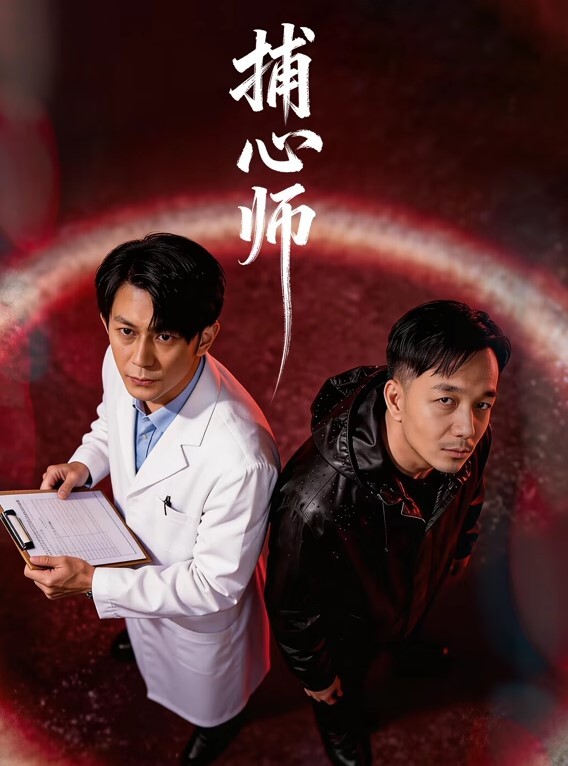 梦莉原创炮哥猛力狂操金髮嫩妹哀求轻力点出血了 - 1024kan海报