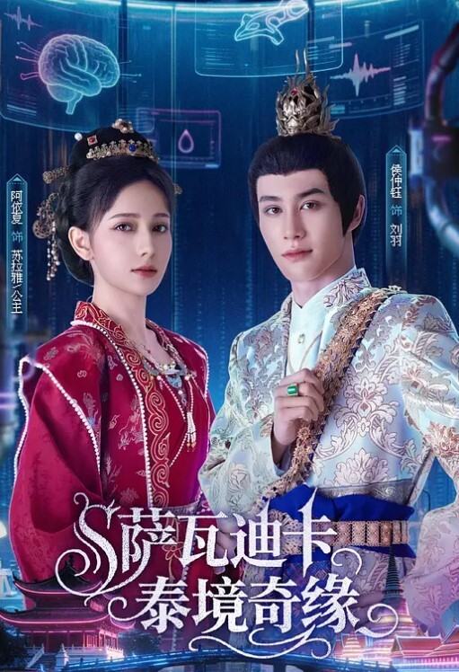 小嫩逼真是绝了，完美身材清纯可人，口交大鸡巴床上黑丝激情上位，呻吟可射 - 1024kan海报