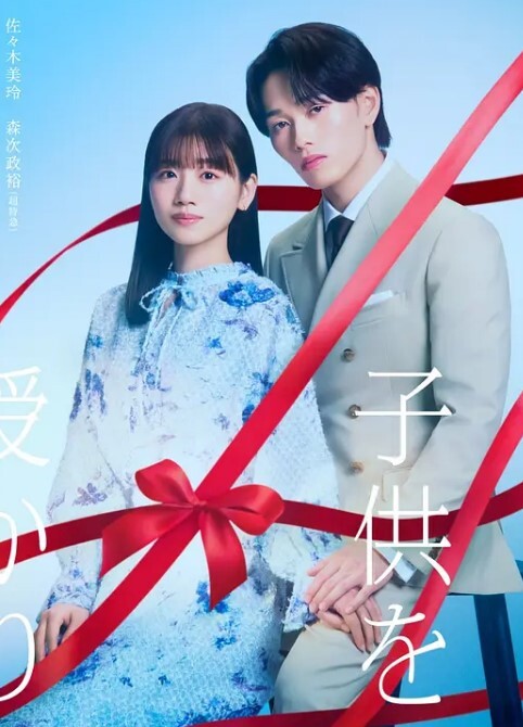 他一直跟着我所以我上了他给他乳交到射【MiaMelanoOfficial】 - 1024kan海报
