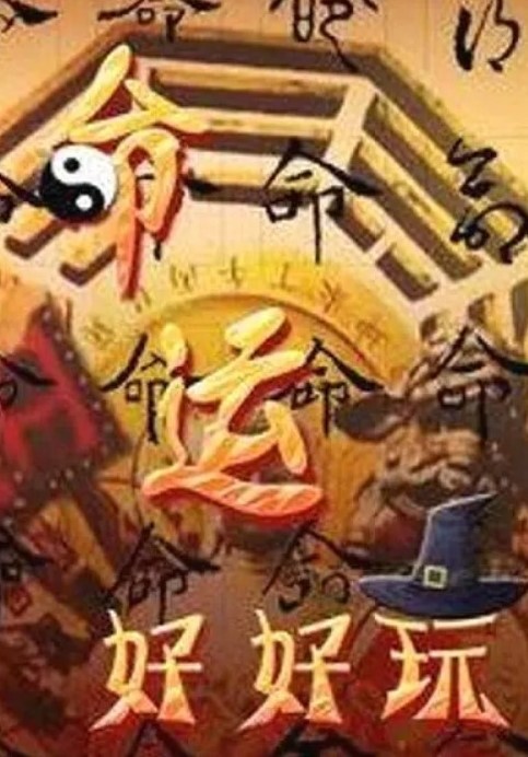 破处稀缺资源从处女一直玩到他上大学母狗养成期间大了两次胎陪我兄弟睡了数十次 - 1024kan海报