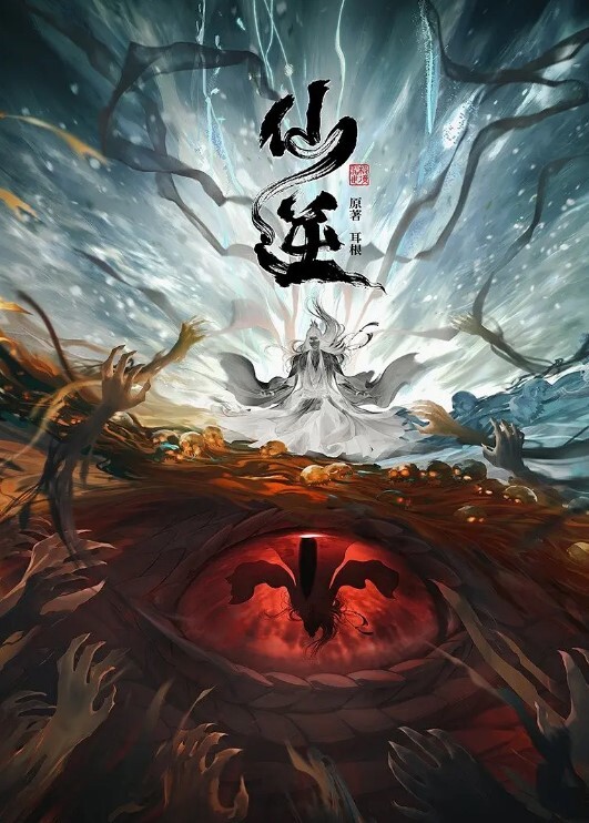 番號_ JUQ-988 - 1024kan海报