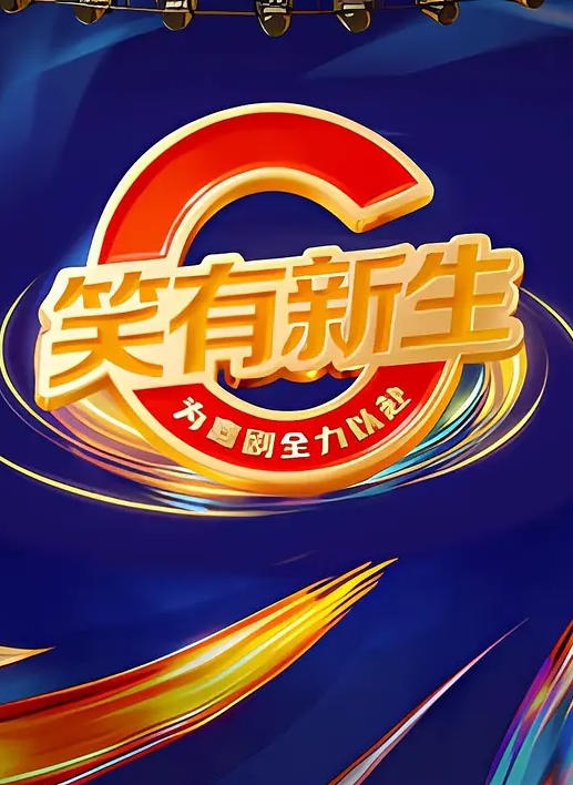 兄妹乱伦半推半就上了妹妹她竟然对我有了些许抗拒心碎 - 1024kan海报