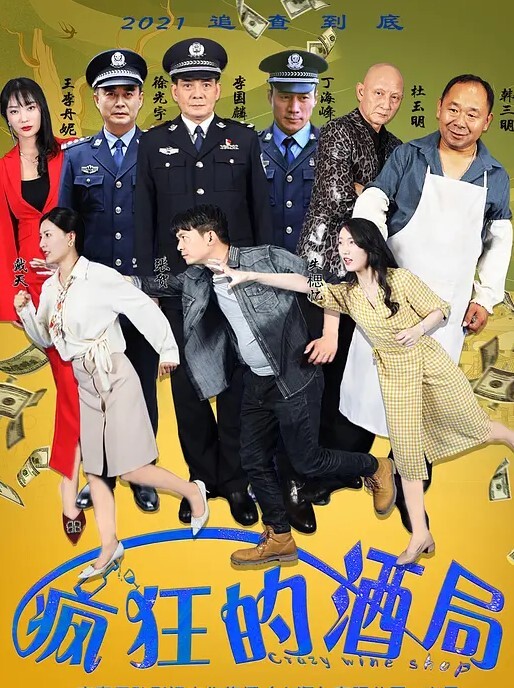 带单男朋友操骚货老婆4P - 1024kan海报
