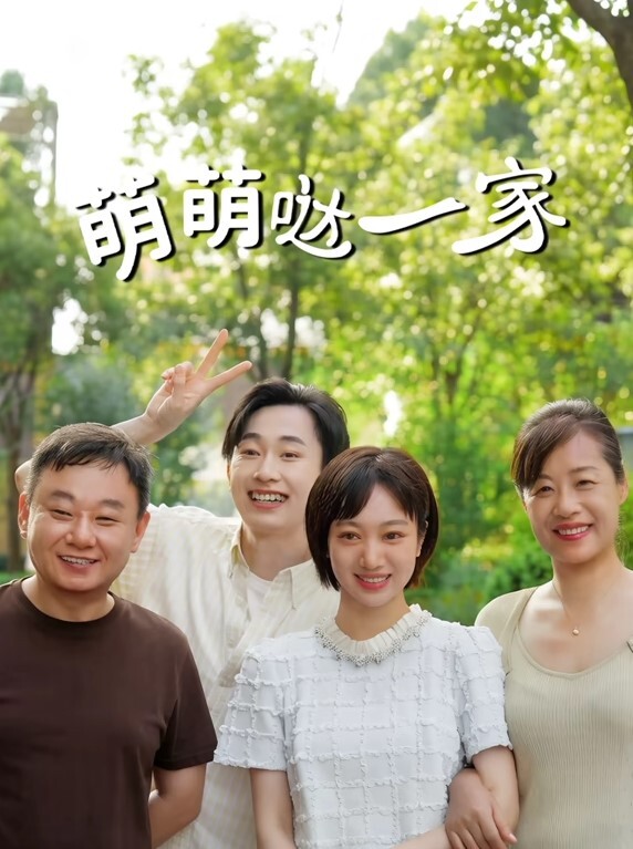 王瑞儿极品爆乳顶级女神_超魅黑丝情趣内衣_骚浪高潮喷水_B里灌奶 - 1024kan海报