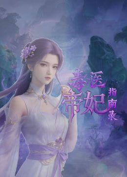 大连海事大学【王涵瑶】19岁大奶甜美嫩妹 表面乖乖女私下超反差 性欲超强小母狗男友都榨干好几个了 (1) - 1024kan海报