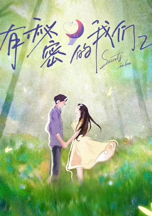 小贤极品探花风骚小少妇啪啪 - 1024kan海报