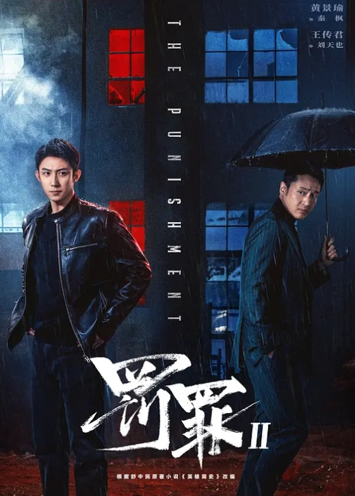 性感小姐姐风骚放浪极度销魂 - 1024kan海报
