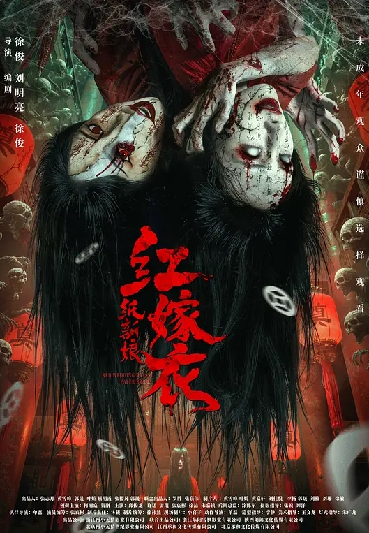 居家摄像头破解身材丰满的大嫂和小叔子在沙发上偷情 - 1024kan海报