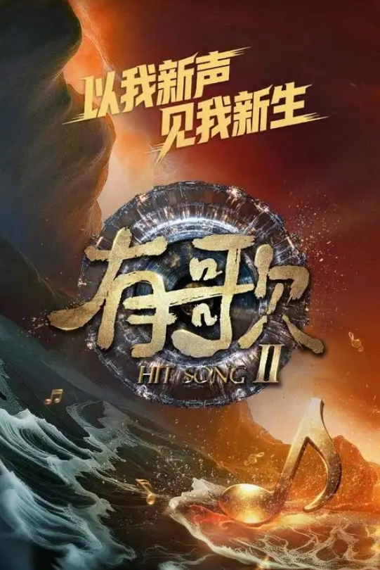 吃瓜视频抖音某网红做爱约啪视频流出被小伙爆操 - 1024kan海报