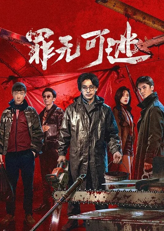 Holone梅琳娜在路人围观下怀孕并被强奸的视频 - 1024kan海报
