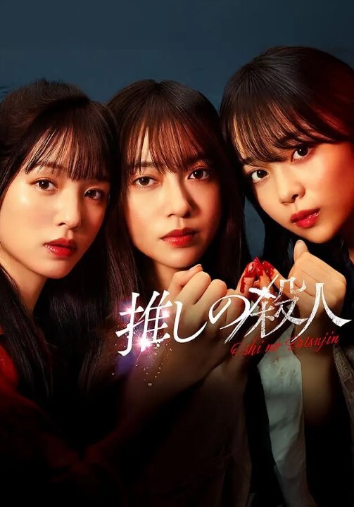 水果派解说3次这部神作我撸了3次 - 1024kan海报