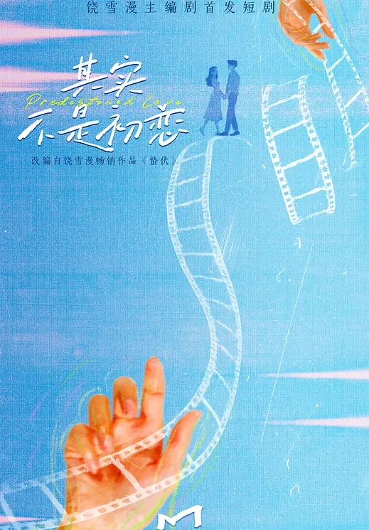 【阿姨的内裤让你很性奋吗？】榨取侄子精液到一滴不剩的叔母 筱田优 VENX-161-C - 1024kan海报