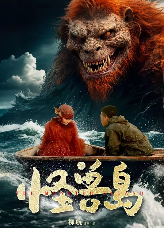 3D不良人-黑丝女帝~1 - 1024kan海报