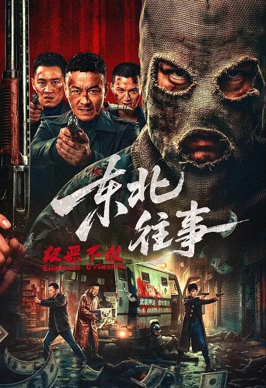 黑丝开裆骚妇勾引农民工做爱大哥快点插进来被在外面磨蹭了要受不了了 - 1024kan海报