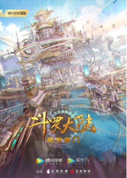 【2b小姐姐】一拳超人弩S - 1024kan海报