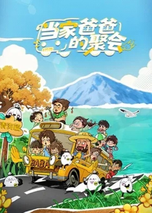 被我调教的好乖晚上要带着满骚逼的精液让她老公去舔了 - 1024kan海报