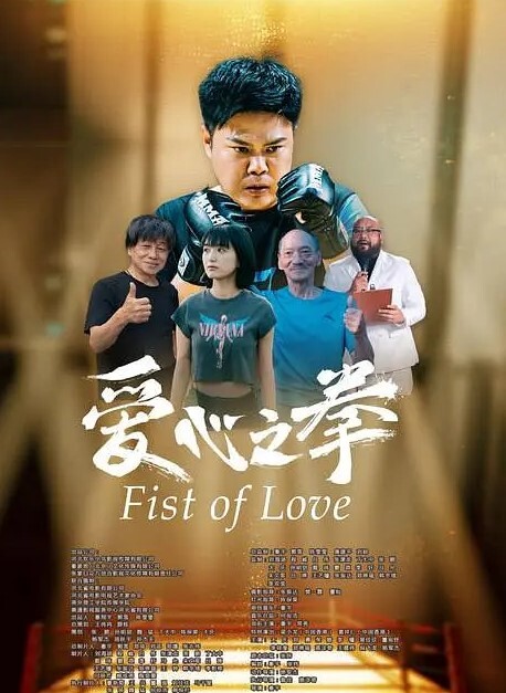 勾搭狂人骚货表姐身上摇 - 1024kan海报