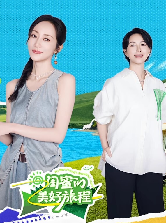 巨乳宝妈张雯雯生产后性瘾爆发白天享受孩子吸吮奶头晚上享受肉棒操骚穴 - 1024kan海报
