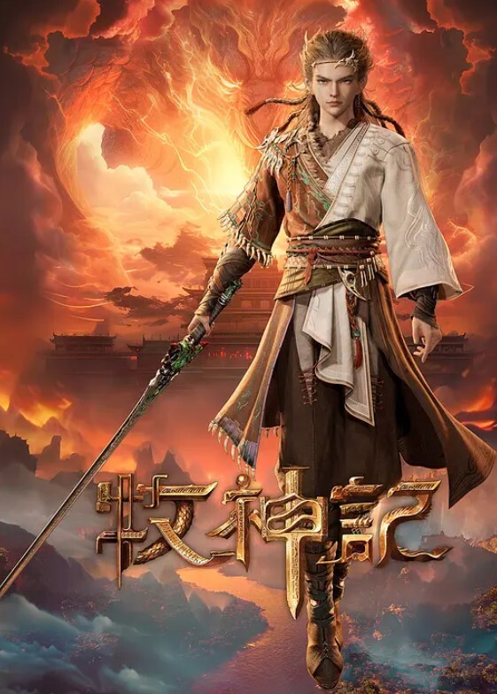 TM0119懲罰大奶lo娘親妹妹 - 1024kan海报