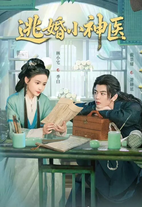 棚戶區低低价房偷拍禿顶老大爷嫩鸡给大爷JB擼硬趴鸡妹身上发洩她若无起事的吸著烟看来是力量不够大爷还累的一头汗 - 1024kan海报