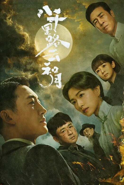 高冷女友鱼网丝袜脚交 - 1024kan海报