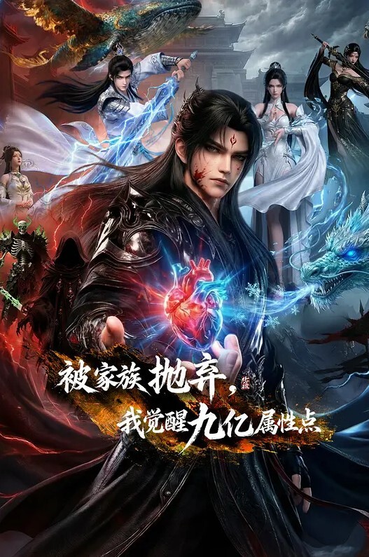 一家人的快乐生活--杨幂#女优 - 1024kan海报