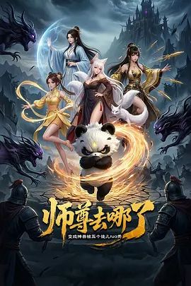 ⭐✅斗鱼 安吉拉小涵涵-2 露脸露点 一对一 自摸 - 1024kan海报