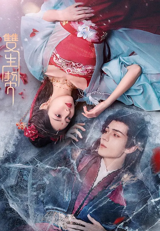 【我的高中女同学们】4女男淫乱群P. - 1024kan海报
